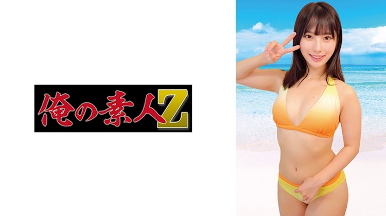 我的素人Z．松井日奈子